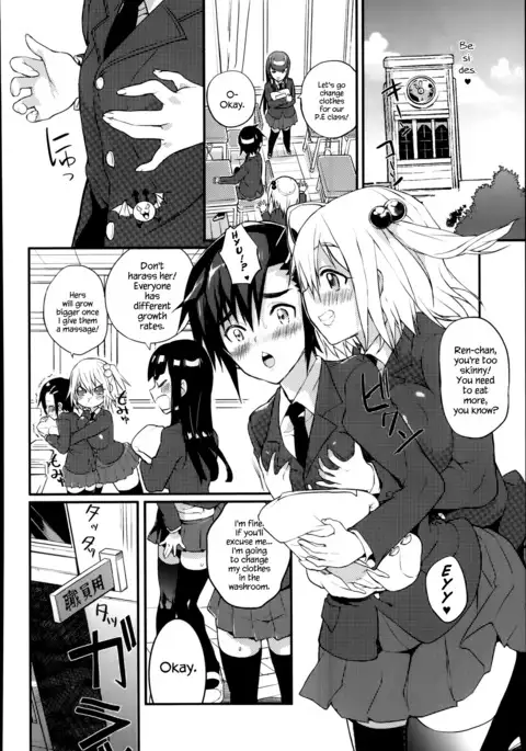 Seitokaichou no Himitsu Ch. 1 {Hennojin}