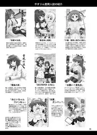 [YASRIN-DO (Yasu Rintarou)] OKASIRA DAISUKI (Sengoku Koihime ~Otome Kenran Sengoku Emaki~)