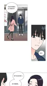 [The Jinshan] Sadistic Beauty Ch.1-30 [Chinese] [17汉化]