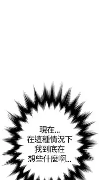 Si-Eun 诗恩 Ch.1~5 [Chinese]