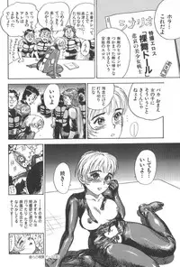 [Momoyama Jirou] Monzetsu