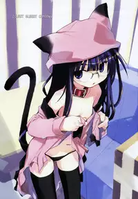 Comic Rin Vol.08 2005-08