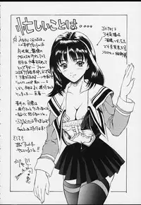 (C51) [BASIC CHAMPIONS (Various)] ROUND 33 (Various)