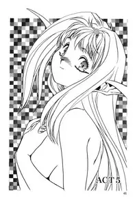 [Aran Rei] Sayonara mikan