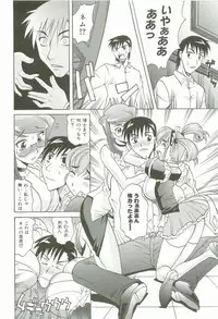 [Takaoka Motofumi] Hot Liquid