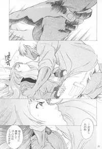 (C64)[Toko-ya (Kitoen)] Yukuzo! Aumaan Daikessen!! Gojitsudan (Zone of the Enders)