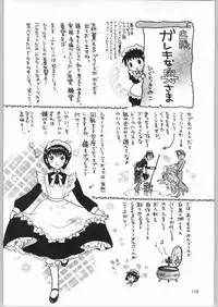 (C65) [Ganso Sonodaya (Sonoda Kenichi)] Megaton Punch 4 Emma & Shirley (Various)