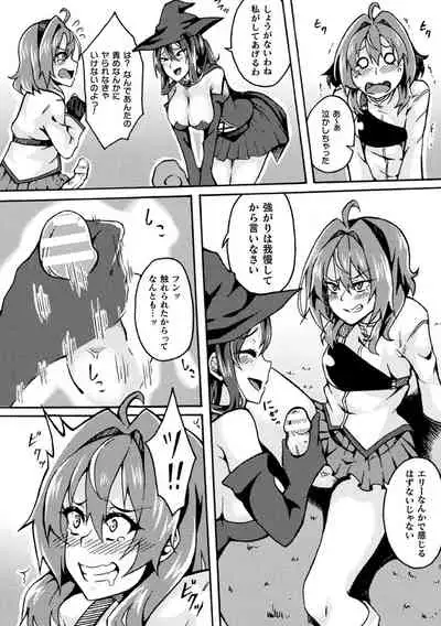 [Anthology] 2D Comic Magazine - Futanari Mesugaki Sakusei Namaiki Zako Mesu Sao o Wakarase Shibori! Vol. 2 [Digital]