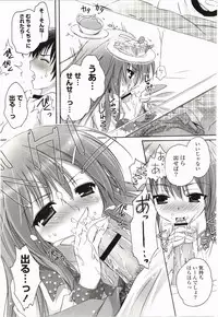 [Kanna Satsuki] Purupuru Hearts