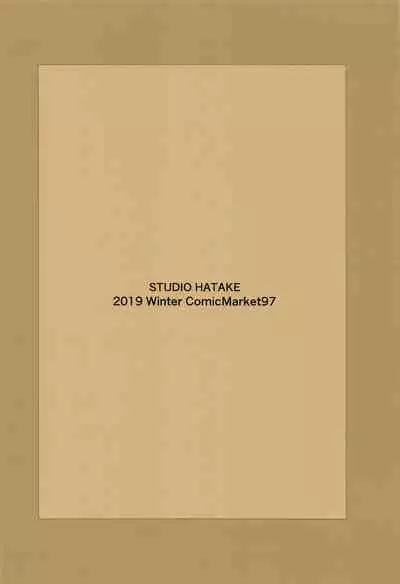 Onedari Meguru ni Ippai Chitsu Dashi