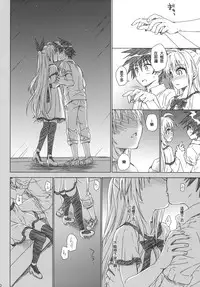 (C86) [Takumi na Muchi (Takumi na Muchi)] Marigold (Shokugeki no Soma, Nisekoi, To LOVE-Ru) [Chinese] [leoR8714個人漢化]