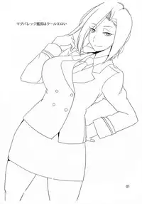 (COMICNEXT) [BlueMage (Aoi Manabu)] Watashi ga Moteru Riyuu Oshiete Agemasu (Aldnoah.Zero)