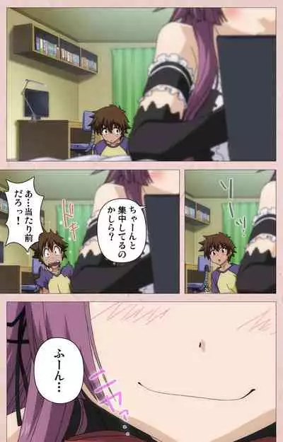 Tsun Tsun Maid wa Ero Ero Desu complete ban