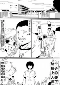 [三毛蔵亭] 魔性のチン〇を持つ少年（前篇+后篇+番外）