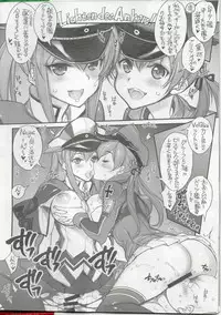(C91) [Kashiwa-ya (Hiyo Hiyo)] KanColle -SEX FLEET COLLECTION- Kan-musu Catalog -Ni- (Kantai Collection -KanColle-)