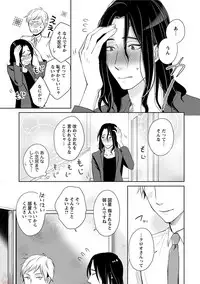 comic marginal vol.11