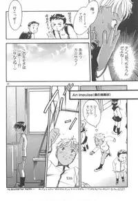 [Anthology] Pet-Boys Vol. 4