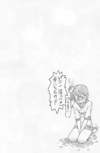 [Tanaka-Ex] Imouto de ii no?