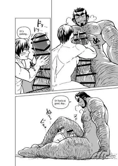 Ao Oni Kyuuka - Blue Ogre Holiday