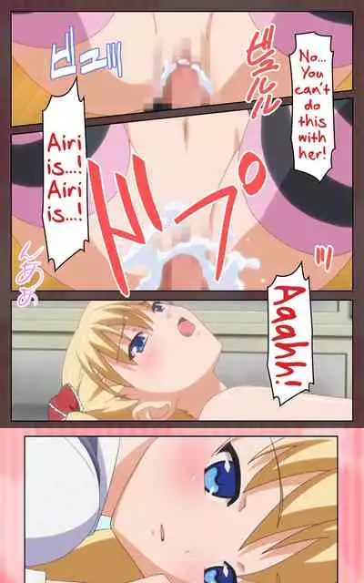 Oni Chichi 1 #1 Konamaiki na Hot Pants Complete Ban