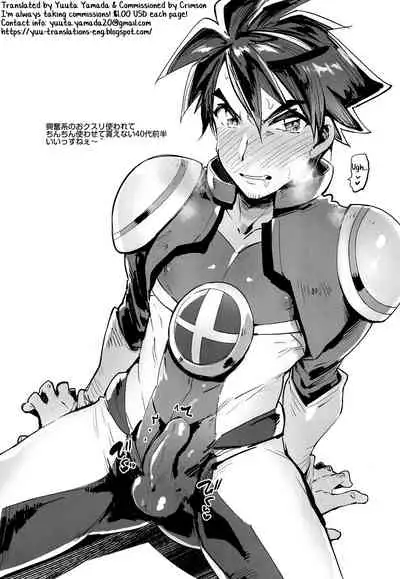 (C94) [Hibon (Itami)] Yaba Sugiru Oyako (Shinkansen Henkei Robo Shinkalion) [English] [Yuuta's Blog]