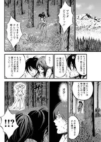 [Nagashima Chousuke] Kigenzen 10000 Nen no Ota Ch. 24 (Action Pizazz DX 2015-11)