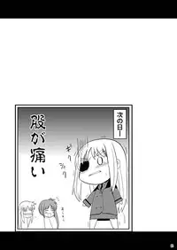 [Shin Hijiridou Honpo (Hijiri Tsukasa)] Loli Joushi Vita to Cinque to + 1 (Mahou Shoujo Lyrical Nanoha) [Digital]