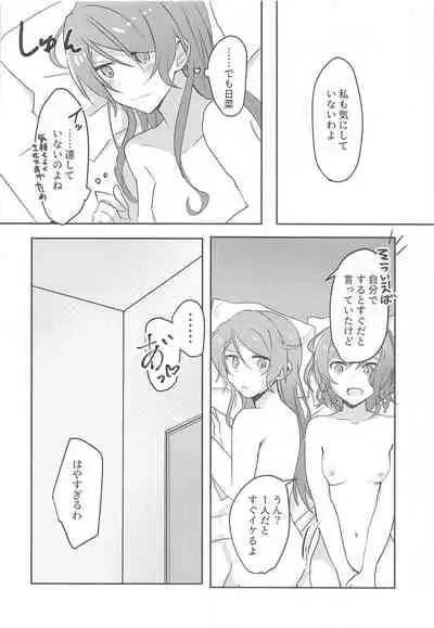 anataka゙shitaitteiukara