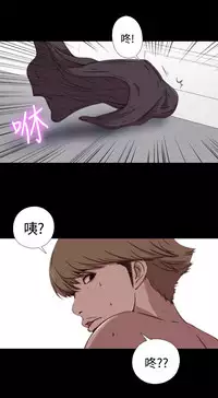 中文韩漫 傀儡玛莉 Ch.01-13 [Chinese]