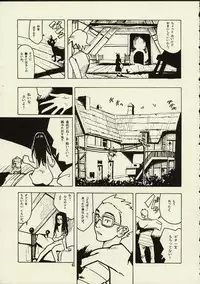 (C59) [Zettai Shoujo (RAITA)] Schuppen Harnische (Nausicaä of the Valley of the Wind)