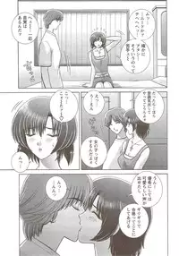 Action Pizazz Special 2009-11