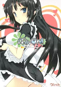 (C76) [Friendly Sky (CHuN)] Mi-On! (K-ON!)