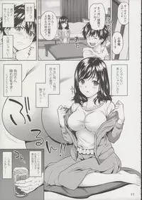 (C96) [2P-Color (Tsukimoto Kizuki)] Sex no Renshuu Shimasen ka?
