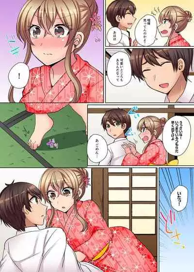 Tsuyoki na Gal wa Back ga Jakuten! ~ Sonna Dekai no Sukikatte ni Ireruna...