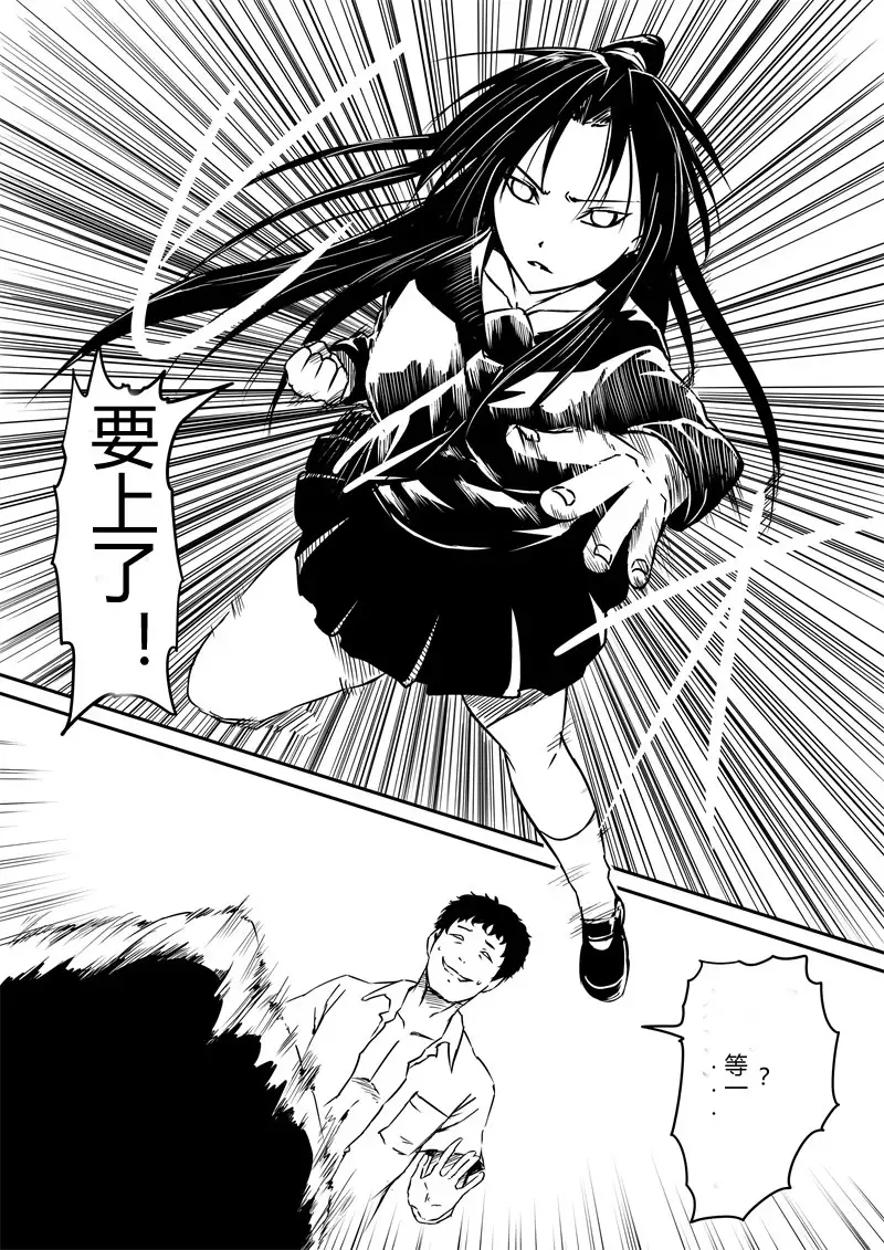 Kami no Chinko o Motsu Shounen ~Chinko ni Yuki Kuruu Haha to Shimai~