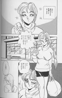 [Tsukushino Makoto] Wakazuma Erika no Oshaburi Cooking