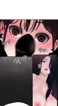 Desire King (慾求王) Ch.1-7 (chinese)