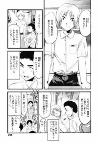 COMIC TENMA 2007-09