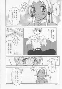 [Yamato Masaomi] MIKAN