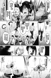 [Fan no Hitori] Dolls [Chinese]