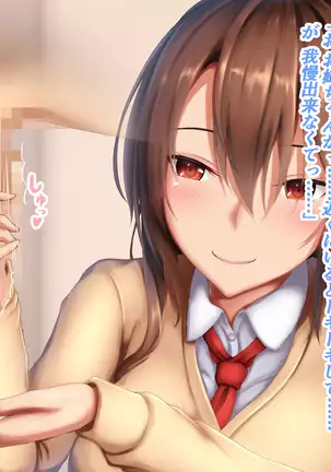 JK Onee-chan to no Ecchi na Sakusei Seikatsu