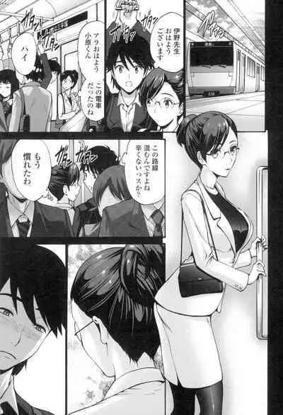 Nettori Yomehaha Uzukizakari - Mother of Fierce Nymphomaniac