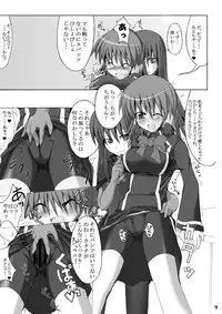 [Stapspats (Hisui)] Stapspats QMA Soushuuhen 1: Marugoto Issatsu! Ruquia Hon!! (Quiz Magic Academy) [Digital]