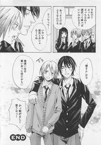 [Miyashita Kitsune] Aisuru Oniisan