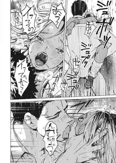 COMIC HOTMILK 2024-02