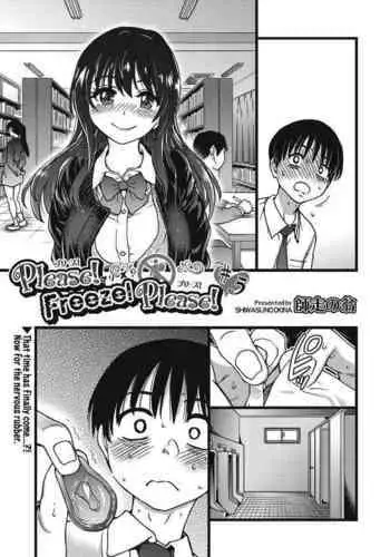 Please! Freeze! Please! #5