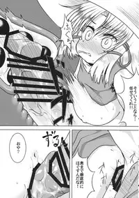 (C87) [Drill Kuchibashi, Sottile Nero (Various)] Taisetsu na Akachan no Oheya ga Dechatteruu Touhou Shikyuudatsu Goudoushi (Touhou Project)