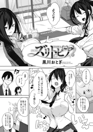 COMIC HOTMILK 2020-12