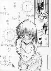 [Maruarai (Arai Kazuki)] Mousou Shoujo (School Rumble)