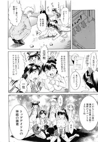 [Kizuka Eiji] GOLD STAGE